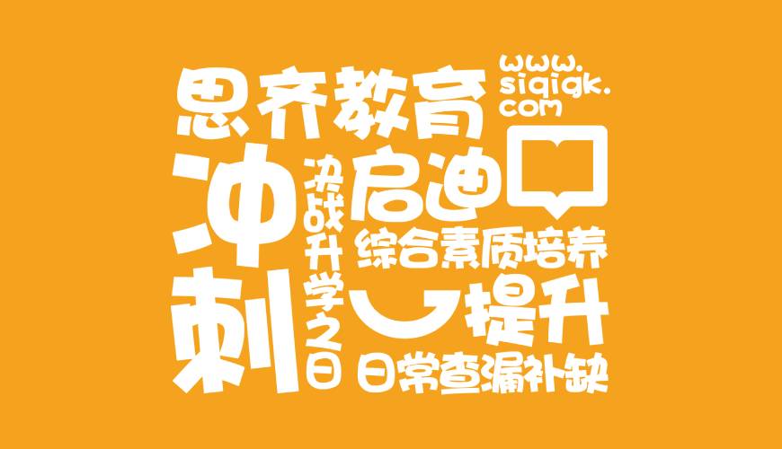 威宁VI设计失去焦点的4个迹象