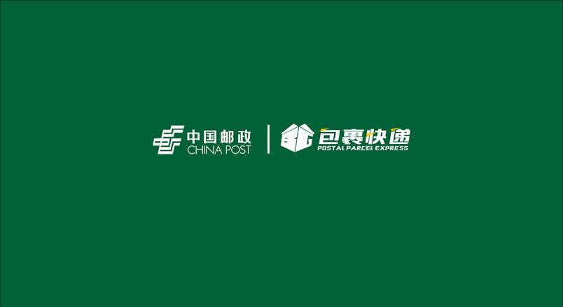 整套VI设计：赋能威宁企业品牌全场景落地与长效发展